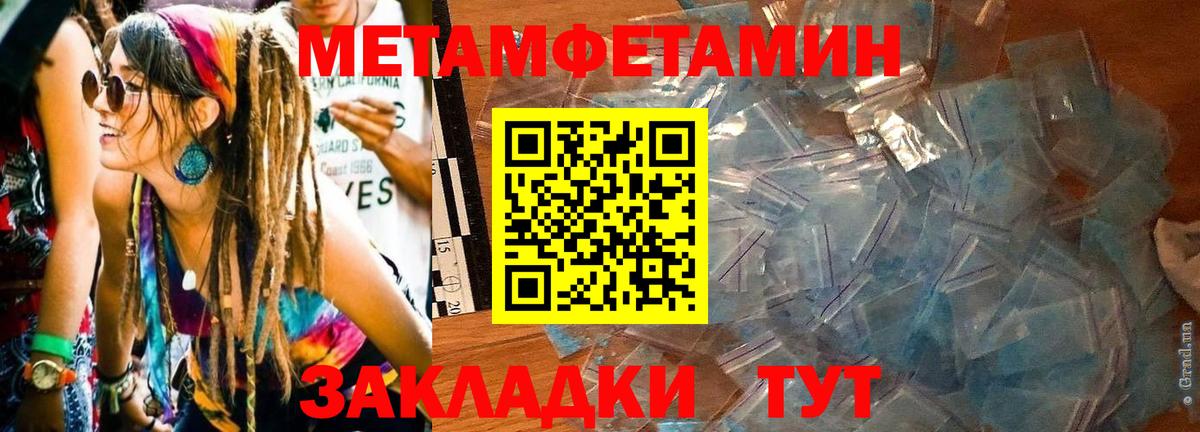 АМФЕТАМИН 98% Тара