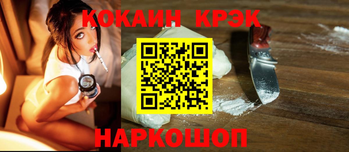 COCAIN Колумбийский Тара