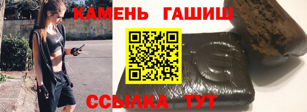 ГАШИШ Изолятор Тара