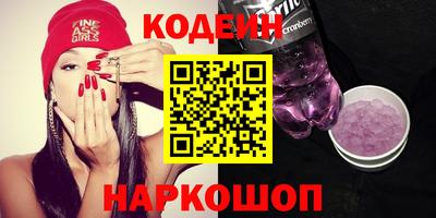 героин Ливны