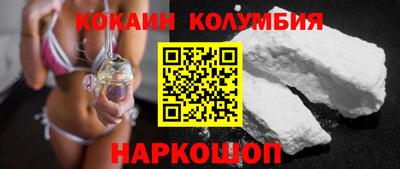 героин Ливны