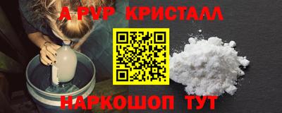 соль курить ск Лесосибирск