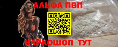 соль курить ск Лесосибирск