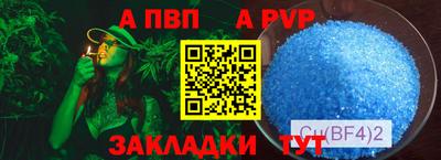 героин Ливны