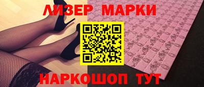 героин Ливны
