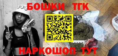 гашиш Ликино-Дулёво