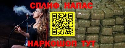 героин Ливны