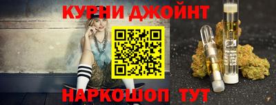 соль курить ск Лесосибирск