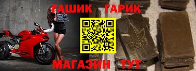 гашиш Ликино-Дулёво