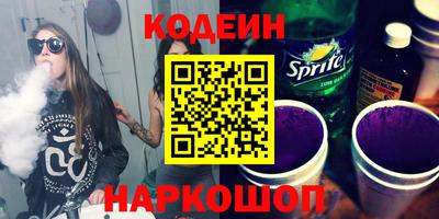 соль курить ск Лесосибирск