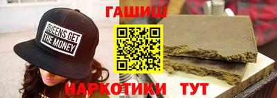 соль курить ск Лесосибирск