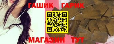 героин Ливны