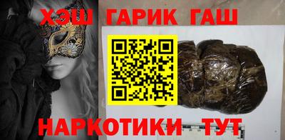 героин Ливны