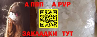 соль курить ск Лесосибирск