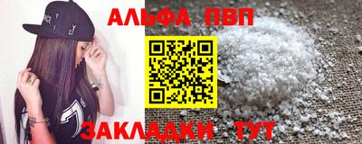 героин Ливны