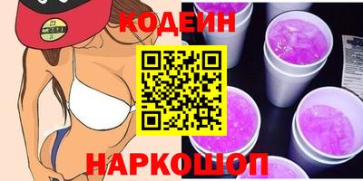 соль курить ск Лесосибирск