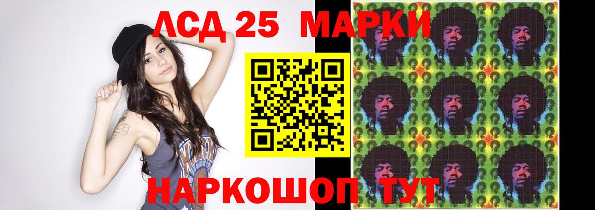 Тара  ЛСД экстази  Вход с VPN  Лсд 25 экстази ecstasy 