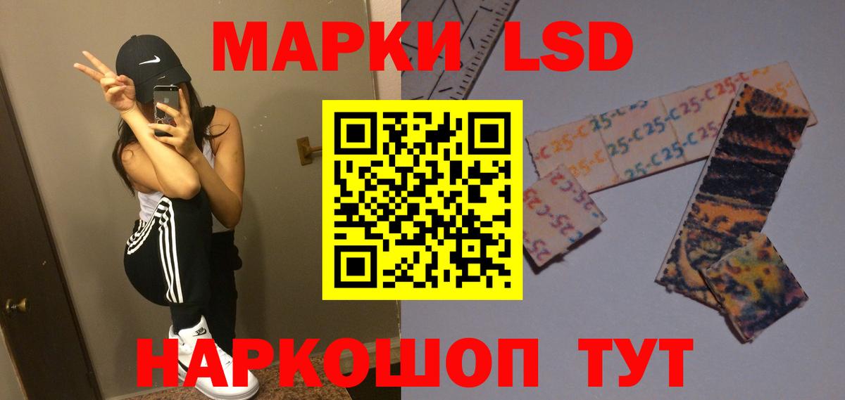 Лсд 25 экстази кислота Тара