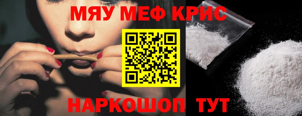A-PVP Тара