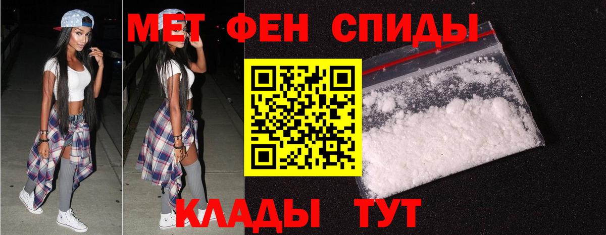 Метамфетамин Methamphetamine Тара