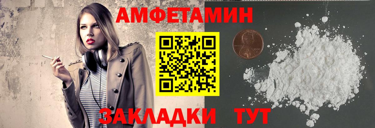 Тара  МЕТАМФЕТАМИН винт  Вход с VPN 