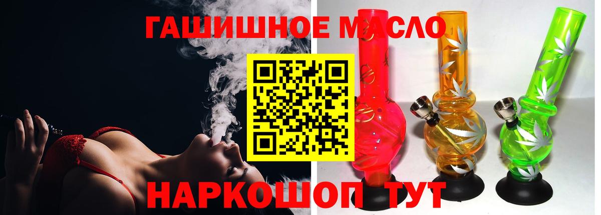 Тара  ТГК вейп с тгк  Вход с VPN 