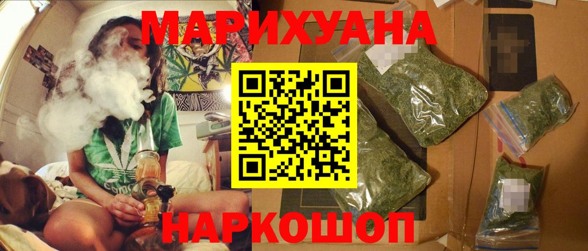 Каннабис White Widow  Шишки марихуана MAZAR  Канабис марихуана  Тара  Вход с VPN  МАРИХУАНА AK-47 